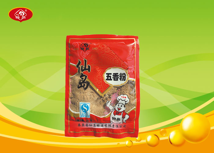 五香粉